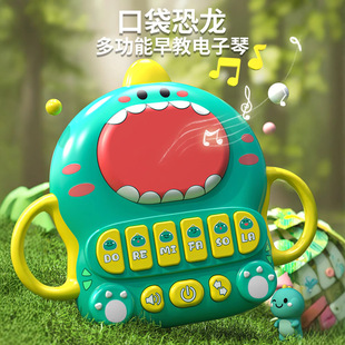 Cross-Border Dinosaur Cartoon Piano Baby Early Education Educational Multi-Function Piano Children's Day 2025 New Electronic Piano Toy Gift