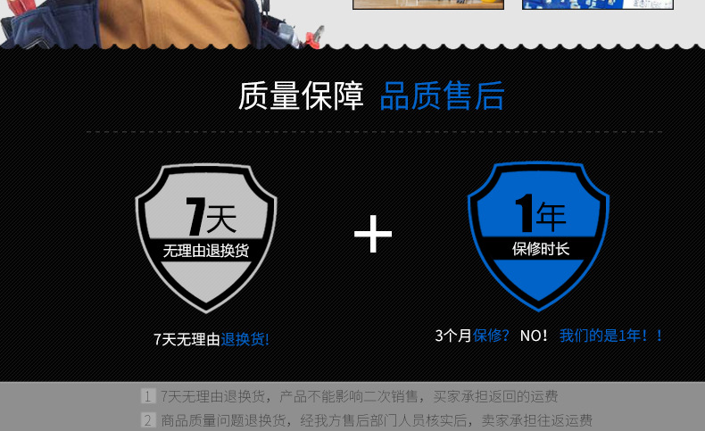 详情页_13.jpg