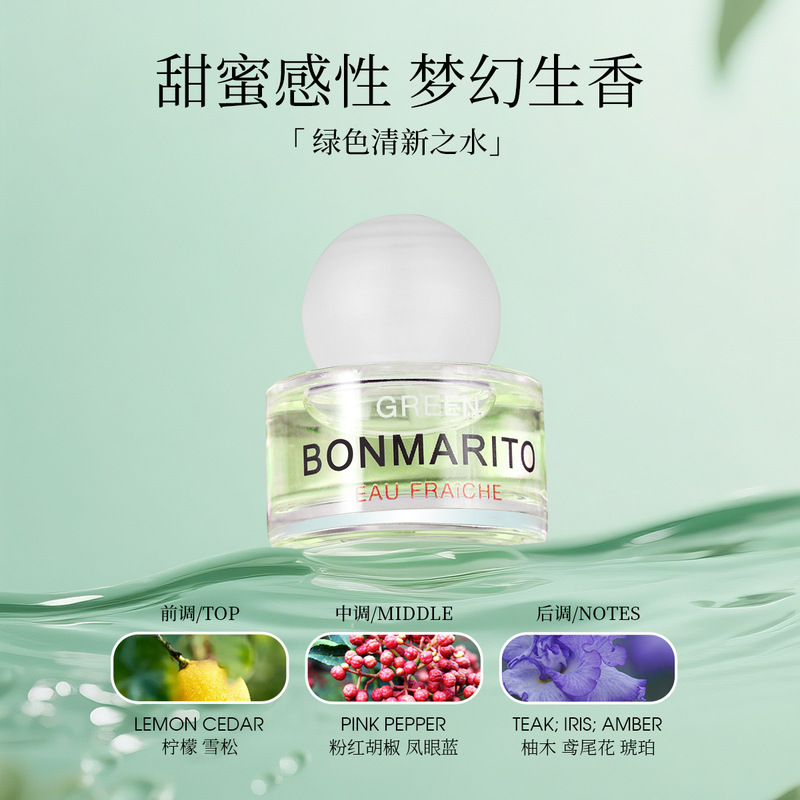 BONMARITO粉色温柔之水持久淡香东方香调清新迷人香气女士香水|undefined