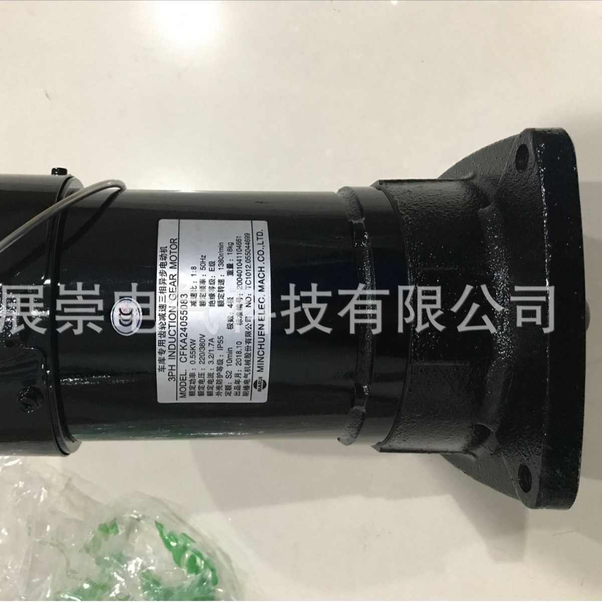 MCN明椿电机 CFKD24055  CFKA24055  NL22040753R3  马达