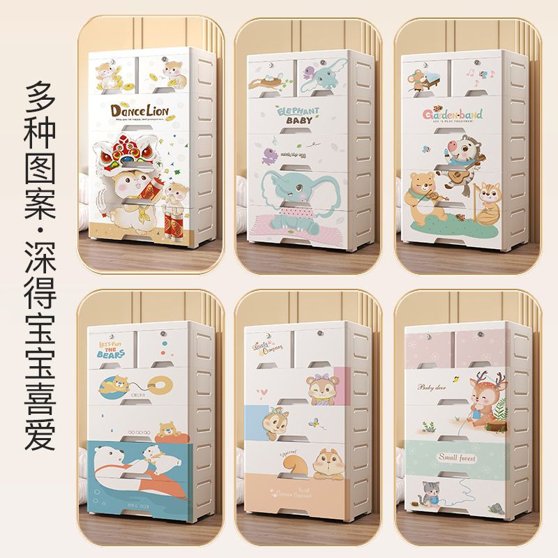 58 amplia caja de almacenamiento engrosada cajón de almacenamiento gabinete de almacenamiento de ahorro de espacio ropa de los niños del hogar gabinete de plástico