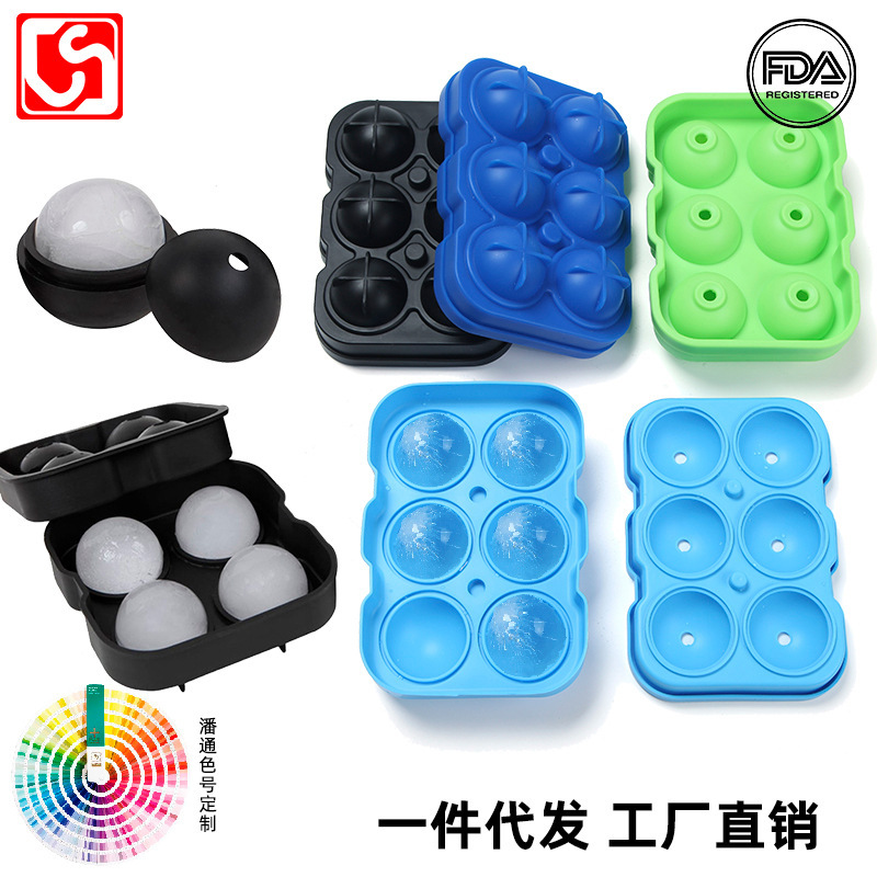 Amazon Ice Ball Mold Silicone Round Household Ice Cube Tray Wholesale Factory Direct Sales Ice Maker Ice Tray Ice Cubes