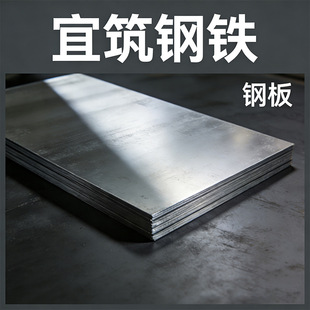 ��܈䓰�䁵��к��a3���F�弤���и�ӹ�Q235B��\䓰�_���ۏ�