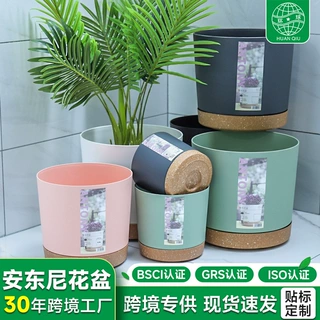 环球安东尼花盆欧式风花盆塑料树脂加厚种植盆月季盆国际盆加仑盆