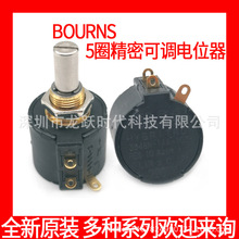 5Ȧ��λ�ƿɱ������BOURNS 3548H-1AA-102A 1K 3548H-1AA-502A