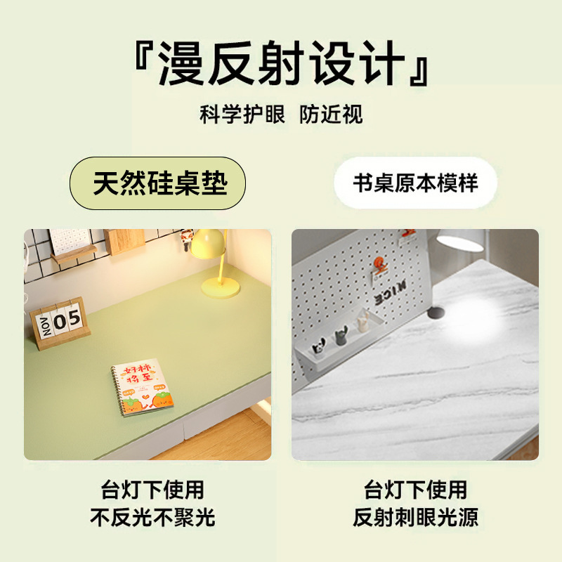Protector de ojos de protección del medio ambiente Alfombrilla de mesa de libro Cuero para estudiantes Alfombrilla de mesa de color sólido Mantel de mesa a prueba de aceite Alfombrilla de mesa de computadora de aprendizaje antideslizante