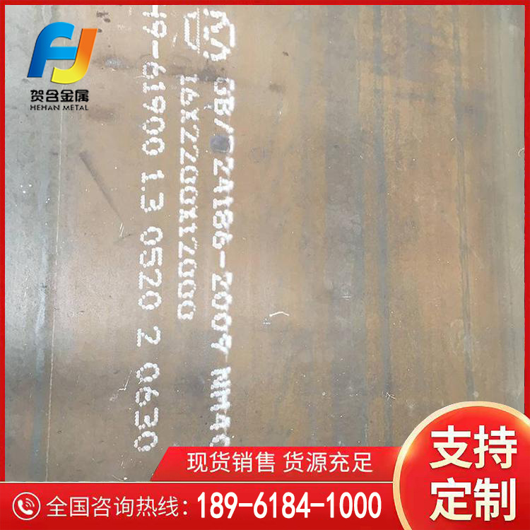 厂家直供 特卖容器钢板Q245R带图切割保性能探伤