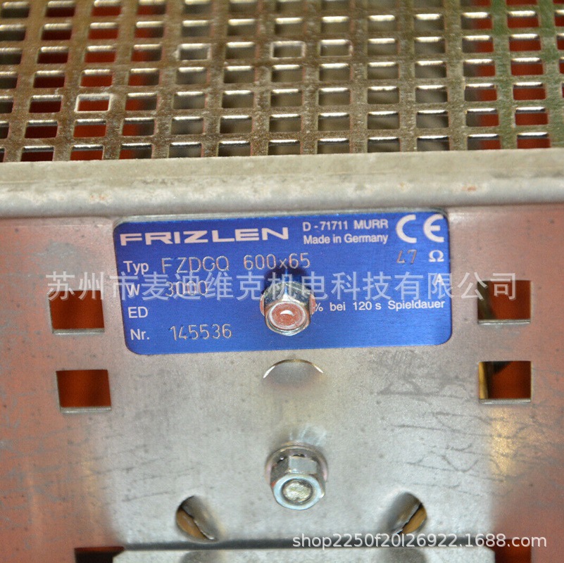 Frizlen品牌原装FZDP 200x35 S- 2.5 Ohm型号T通过CE认证制动电阻