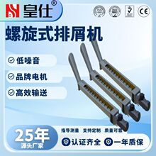 ���ƙC����м�C����ʽ��м�C܇���ӹ����ďU��ݔ�͙C������мϵ�y