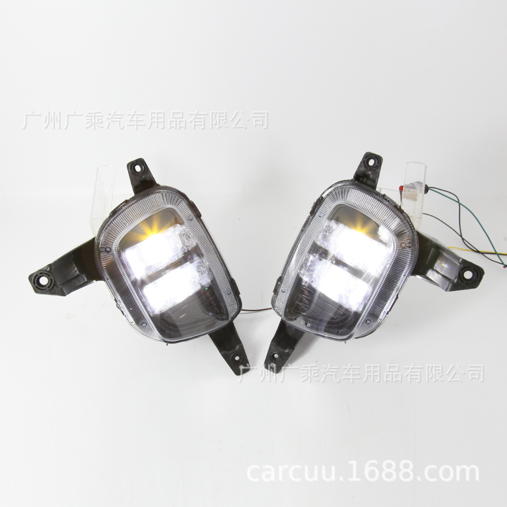 Aplicable a Kia carnaval DRL 14-16 Jiahua antiniebla lámpara de cuatro ojos