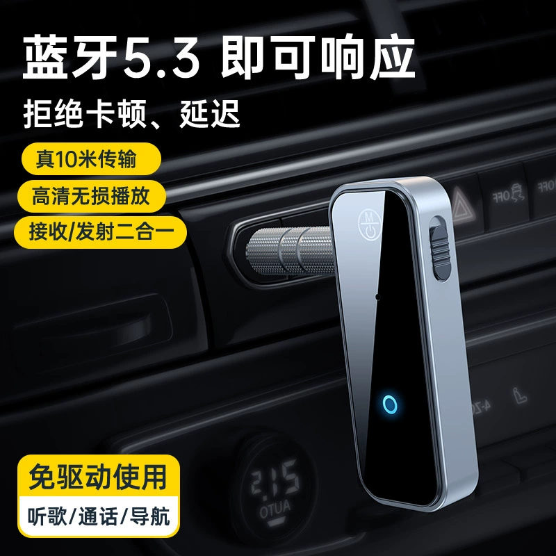 Новый автомобильный Bluetooth-приемник 5.3 для аудио, адаптер, Bluetooth-конвертер, передатчик