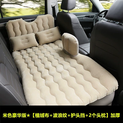 mattress, rear seat sleeping | Vehicle-mounted inflatable bed - default-item-jaguar-xfl-beige-luxury-edition-wave-pattern-headrest-protector-2-headrests-thickened