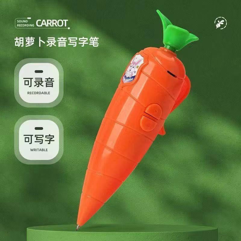 Portable Toy