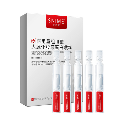 Shunai Mei Collagen Essence Serum for Sensitive Skin, Nourishing Wounds, Protecting, Hydrating, and Moisturizing Ampoule Serum