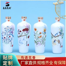 酒壶;陶瓷瓶;酒具套装