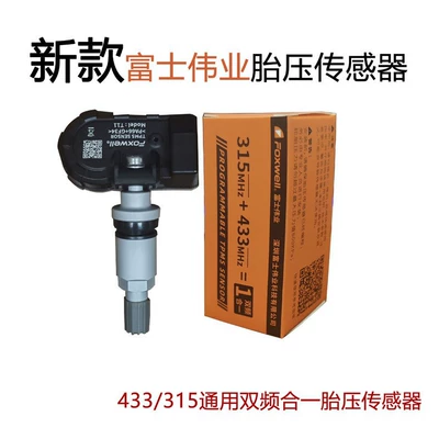 Foxwell T11 New Universal Tire pressure monitoring system