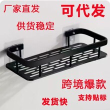 置物架壁挂式厕所层架免打孔浴室洗漱台化妆品收纳架现代简约
