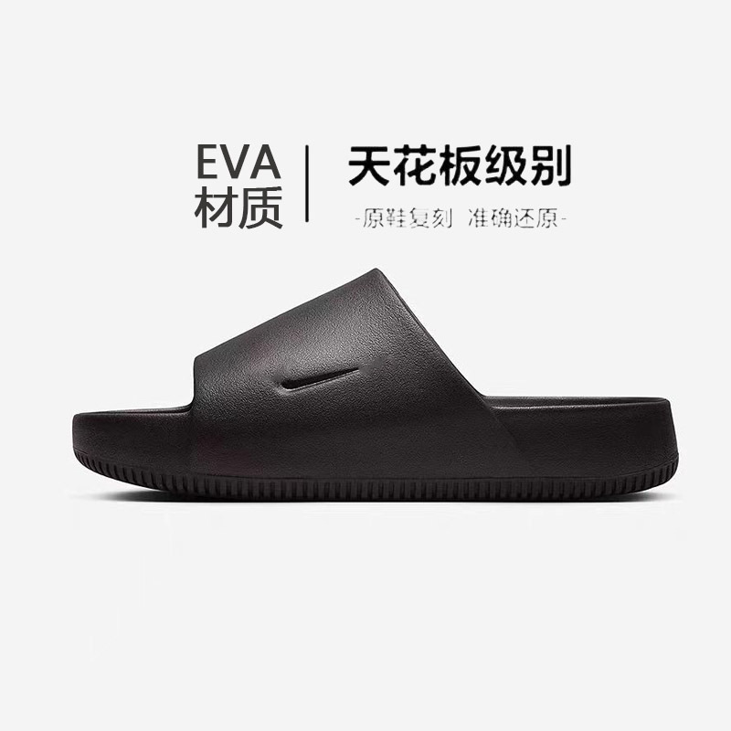 2025新款男士一字拖情侣运动拖鞋防滑厚底外穿跨境专供沙滩凉拖鞋|undefined