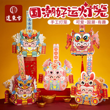 �����2026�������˵�����ͯ�ֹ�diy�������ϴ�ͳ�ŷ绨��ͯȤ