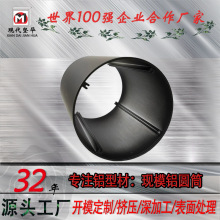 圆形工业铝型材铝件LED灯具外壳加工灯饰咖啡机铝合金外壳定盖板