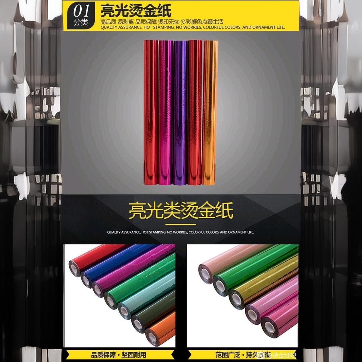 ���ν����̽�ֽ�绯����ɫϵ�� ֽ�� ��Ĥ ���� ͨ���� ����