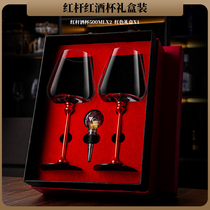 레드 로드*2+크리스탈 와인 스토퍼/선물 상자 선물 가방