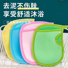 搓澡手套宝宝婴儿洗澡搓背海绵搓澡巾无痛搓灰家用搓泥神器儿童女