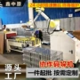 码垛便携式自动流水线机械臂