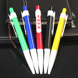 Шариковая ручка, пластиковая подарочная ручка для офиса, оптовые продажи, делается под заказ, с печатью вашего логотипа