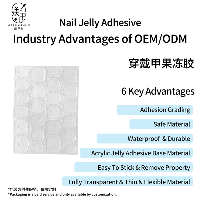 Hot-Selling 6083 Jelly Glue for Wearable Nails, Super Sticky, Waterproof, No Need for Nail File, for Children and Women, Nail Glue Manufacturer Wholesale Hot-Selling 6083 Jelly Glue for Wearable Nails, Super Sticky, Waterproof, No Need for Nail File, for Children and Women, Nail Glue Manufacturer Wholesale