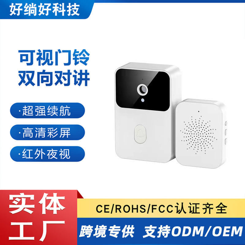 Factorio al por mayor campana visual inteligente wifi inalámbrica remota HD intercom cámara de visión nocturna campana