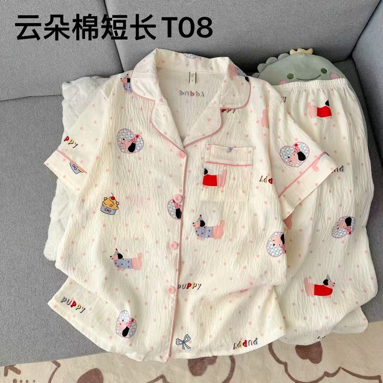 Al por mayor transfronterizo nubes de algodón pantalones de manga corta pijama de mujer dos piezas cardigan con solapa encantador conjunto de ropa de dibujos animados