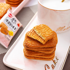 Ma Huangzao Red Date Flaky Biscuits Office Snacks Casual Snacks Red Date Paste Biscuit Wholesale Breakfast 