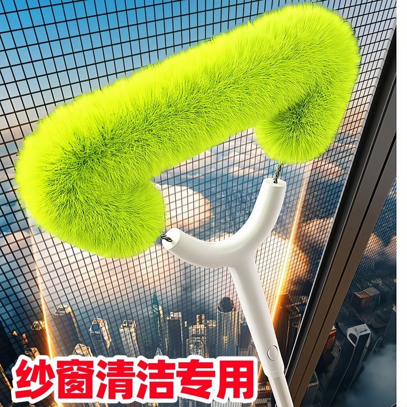 工厂直发纱窗清洗神器免拆洗金刚网纱窗刷擦窗户清洁工具清洁刷|undefined