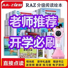 128g RAZ�ּ���x�L������ԭ���{��aa ��ͯӢ�Z�L��1��3�q�׃��@