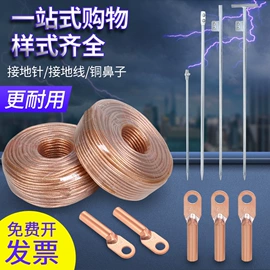 其他防爆器材;配电箱;其他防雷设备