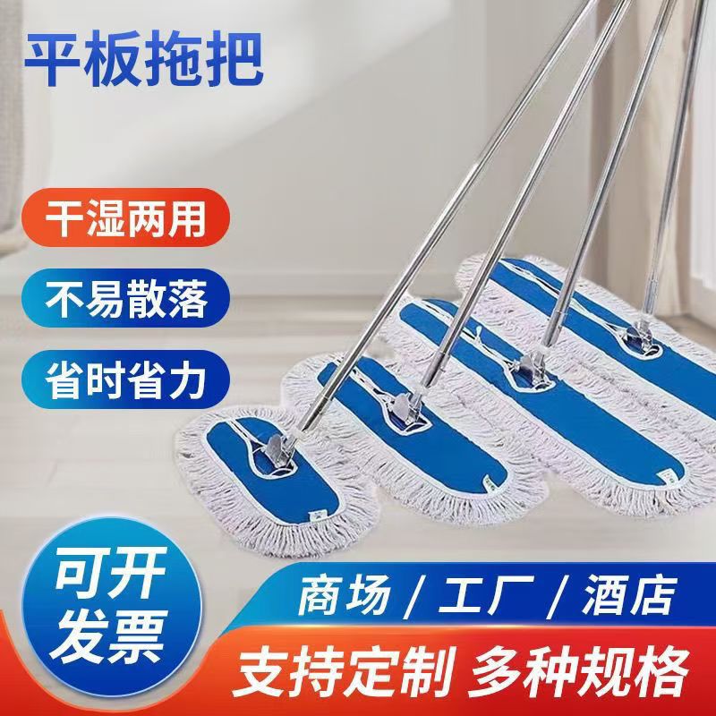 Yiwanjia Flat Mop for Home Use, Rotating Floor Cleaning Tool, Large Cotton Line Absorbent Wide Dust Mop for Hotel