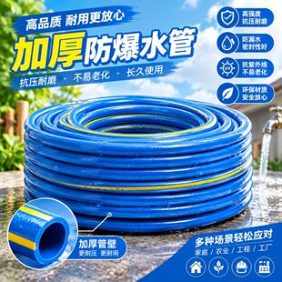 PVCܛ���ԁ�ˮ��ˮ�ܼӺ����ţ�����ϴ܇���������~����ˮ4��