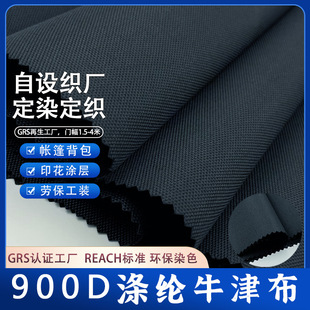 900Dţ������ ������������Ʒ��ˮ�T��PU��]ţ��