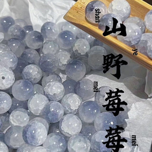 Yanye Raspberry -10mm Jade Crushed Glass Beads Purple Round Beads Beads Handmade Handmade Material Handstring Diy Bag