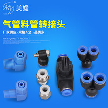 �c�z�y�M�Ͻ��^1����2����SPL���^�ݼy���^M5���90��ֱ���D���^