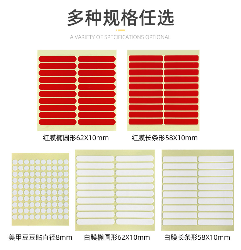 美甲详情页_04