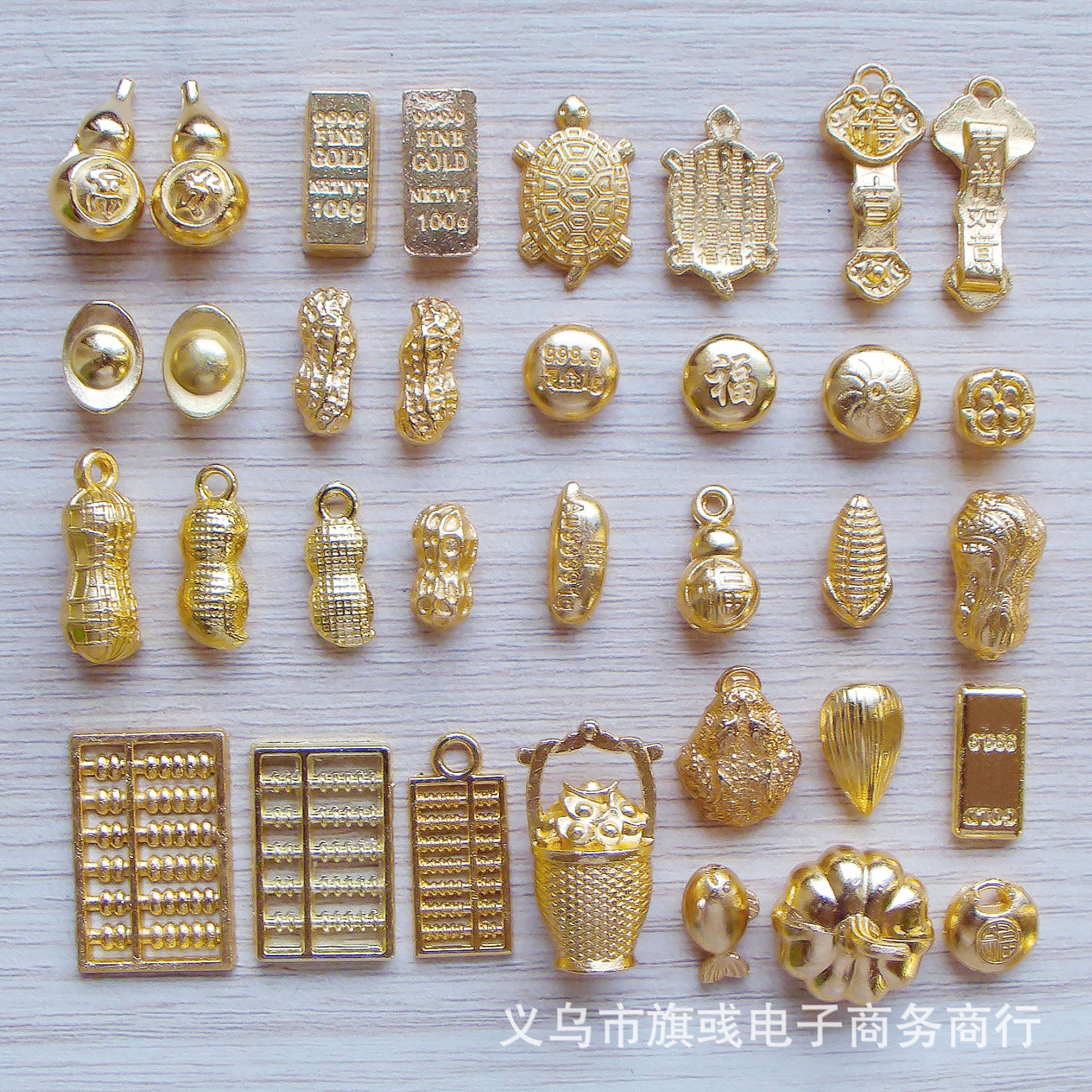 热卖迷你手工diy合金元宝花生瓜子福袋算盘金龟饰品配件材料批发