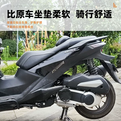 sunscreen (ORO version), Motorcycle cushion