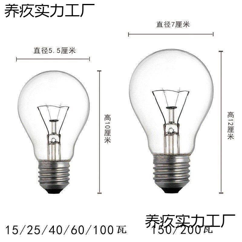 Lámpara de alambre de tungsteno lámpara de lámpara doméstica lámpara incandescente de estilo antiguo E27 tornillo ordinario 25W40w60w100W200w