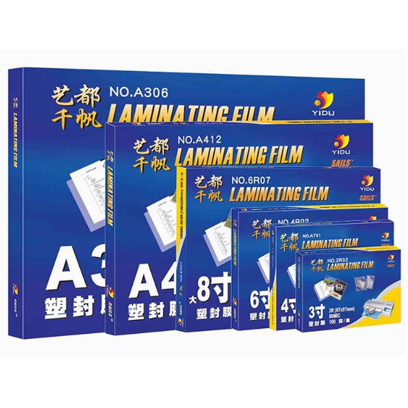 Yidu Qian Fan a4 Plastic Film Plastic Film 3 Inch 5 Inch 6 Inch 8 Inch Photo Film 5.5C Silk Plastic Paper Yidu Qian Fan a4 Plastic Film Plastic Film 3 Inch 5 Inch 6 Inch 8 Inch Photo Film 5.5C Silk Plastic Paper