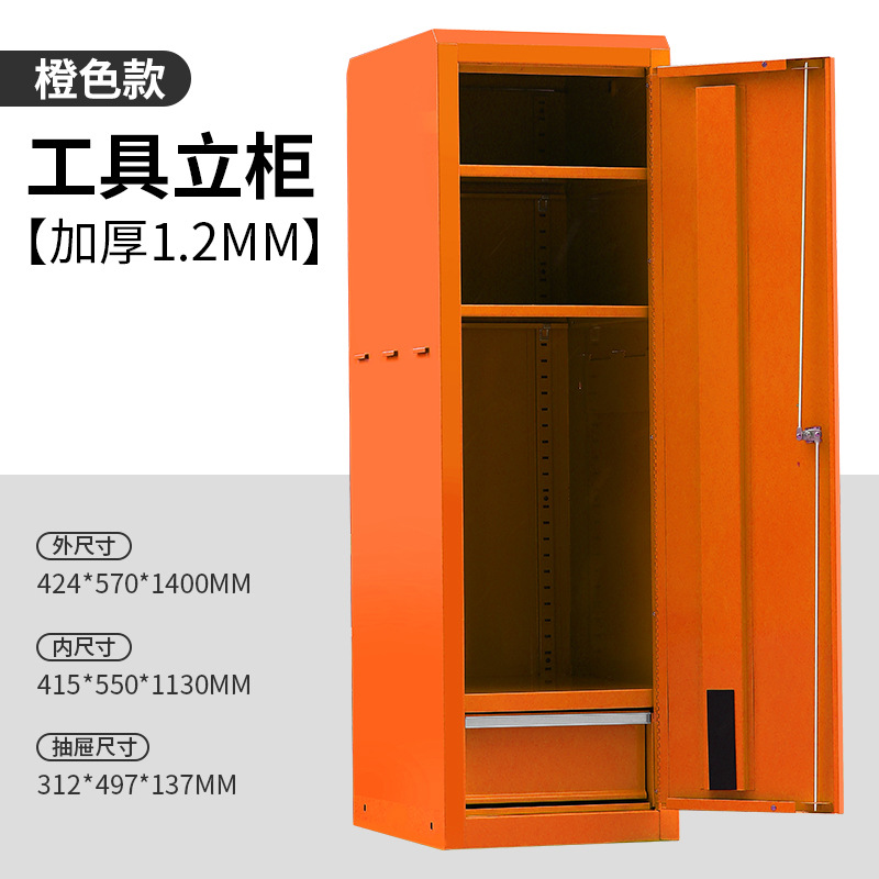 Fabricantes personalizados Green Forest Power Safety Heavy Duty Tool Cabinet Thickening Metal Cabinet de almacenamiento de taller de reparación de automóviles image 8