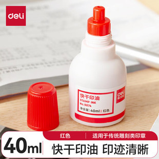 ����9874���ӡ�ʹ������坍ӡ��ӡ��īˮ�w����ؔ�ռt�{��ɫӡ��