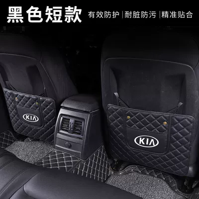 anti-kick cushion for children, backrest protection | Chair back anti-kick pad - single-sheet-short-style-black-black-line-thick-and-wear-resistant-kia-car-logo