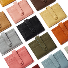 真皮卡包女小巧超薄款迷你精致高档2024新款网红简约时尚潮卡夹